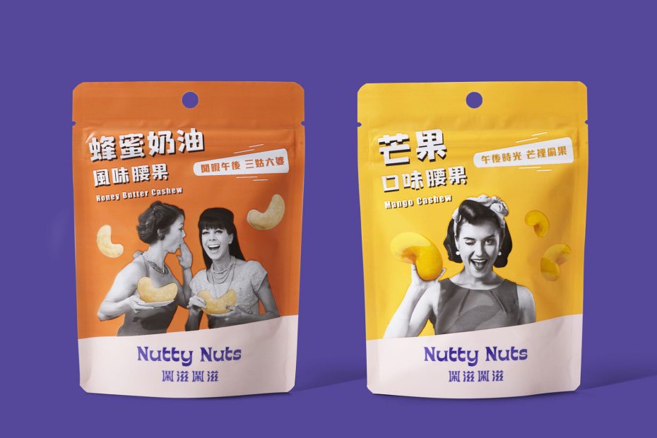 nutty nuts package